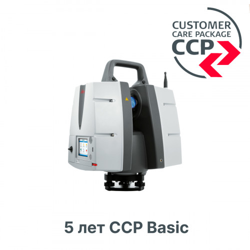 Программа поддержки наземного лазерного сканера Leica ScanStation P50/P40/P30 на 5 лет